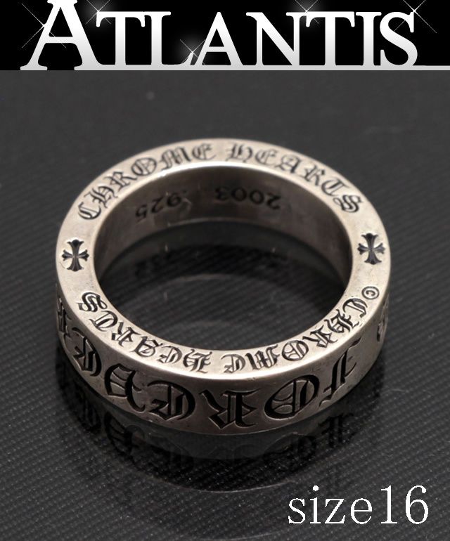 CHROME HEARTS 銀座店 クロムハーツ スクロール フープ ピアス メンズ