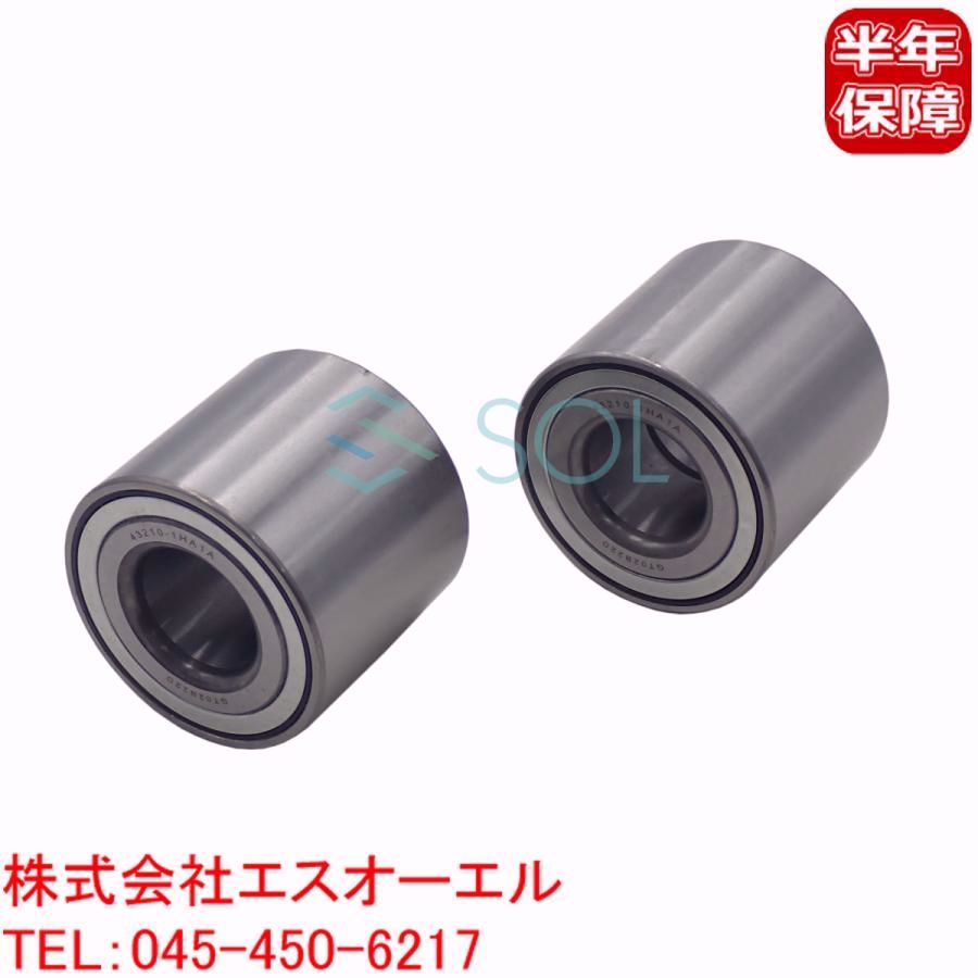 送料無料 ニッサン ノート E12 リア ホイールハブベアリング 左右セット 43210-1HA1A 18時まで即日出荷