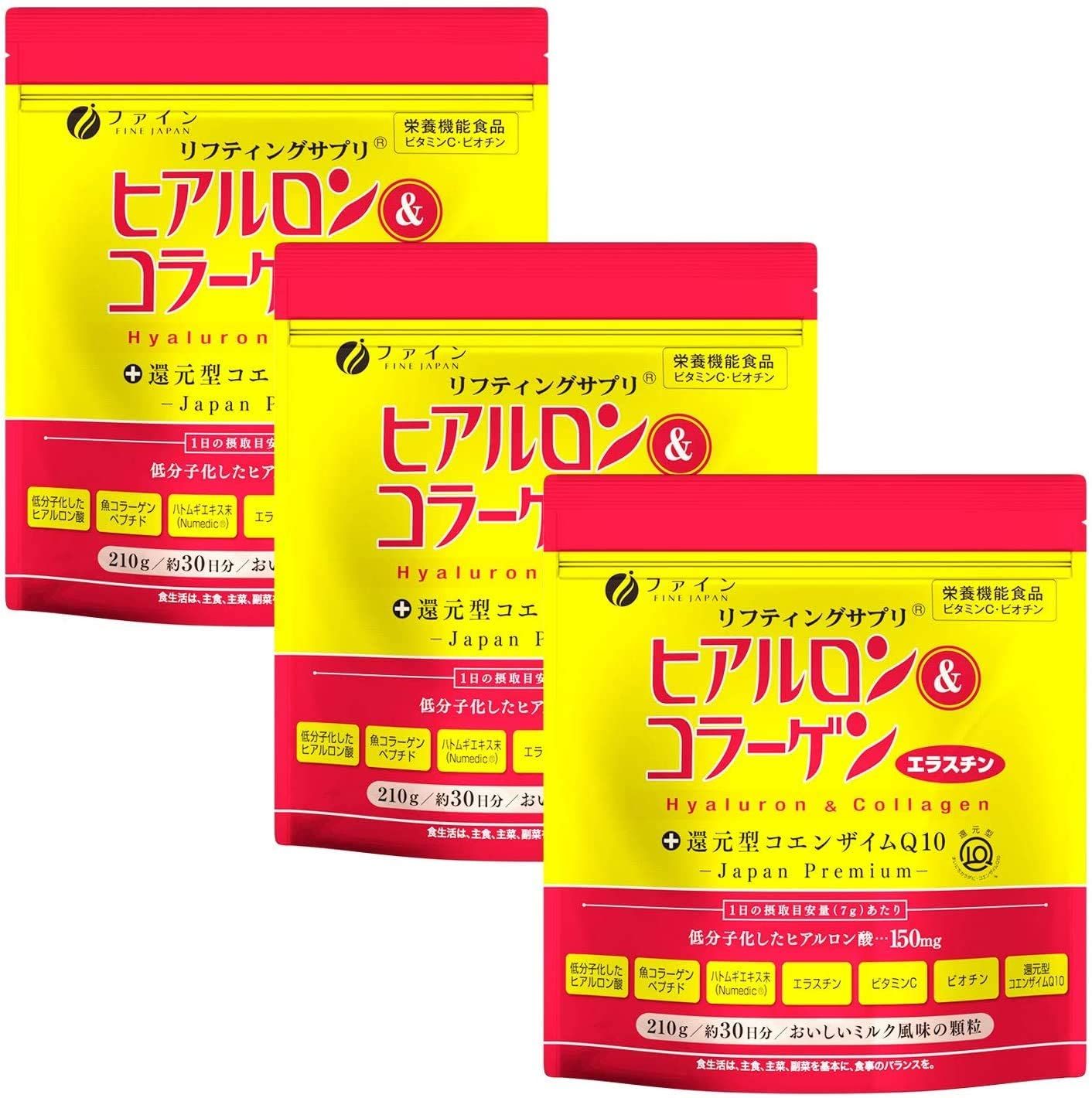 ファイン ヒアルロン＆コラーゲン＋還元型コエンザイムQ10 袋タイプ ヒアルロン酸 コラーゲン エラスチン サプリ 粉 国内生産 30日分 (1日7g/210g入)×3個セット