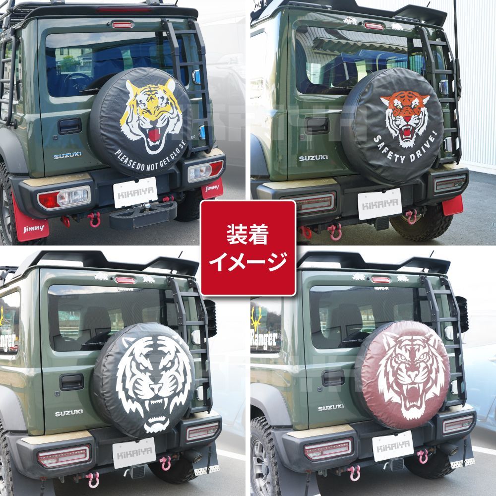 スズキジムニー 背面タイヤカバー中古品 KIKAIYA（キカイヤ） ジムニー スペアタイヤカバー JB74 JC74 背面
