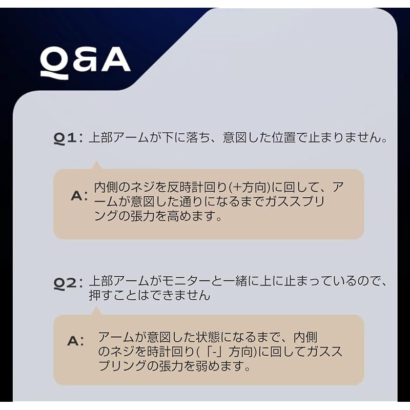 耐荷重
