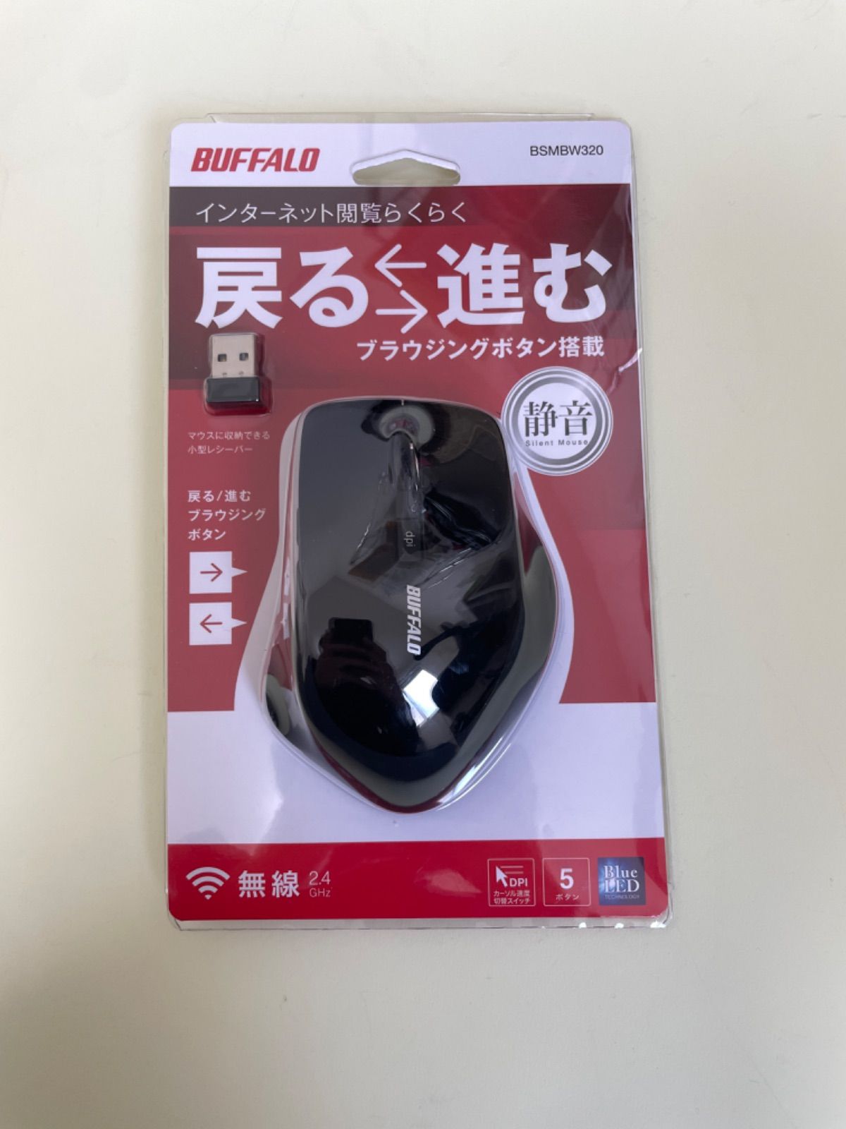 高級感 BUFFALO 無線 5ボタン BlueLEDマウス ブラック sushitai.com.mx