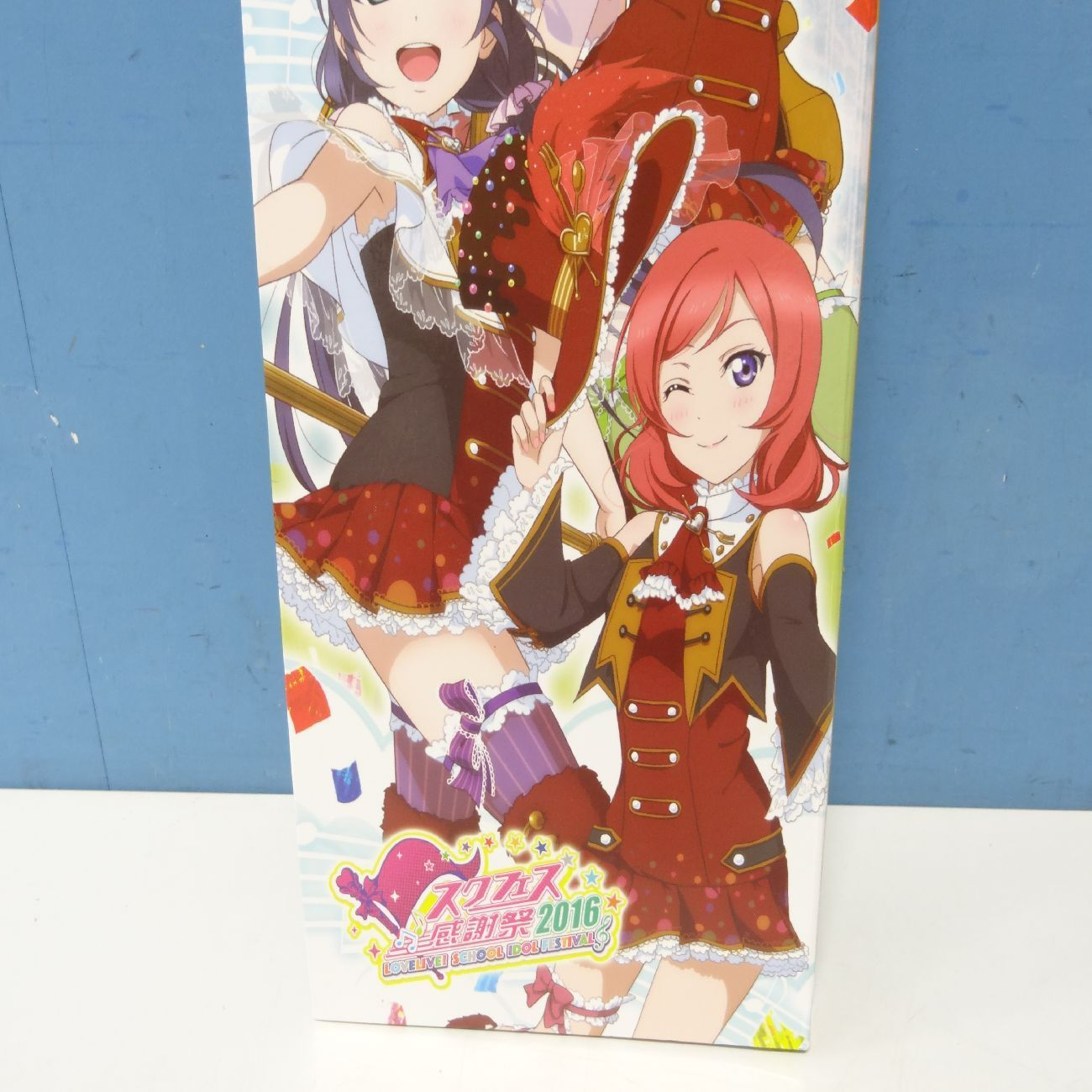たてぽす ラブライブ! Ver.感謝祭2016 スクフェス感謝祭2016 ラブライブ スクフェス感謝祭 2016 たてぽす ケース ポスター 7