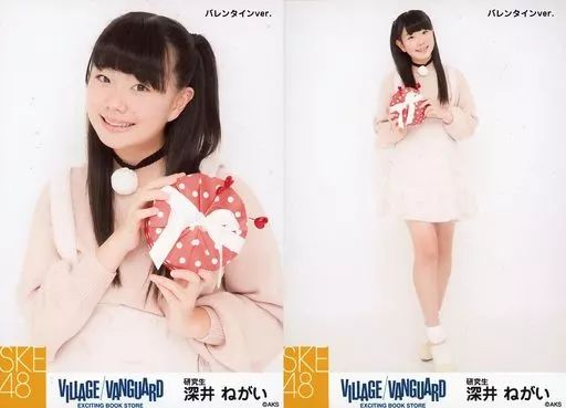 ヴィレッジヴァンガード 生写真 SKE48 中古】生写真(AKB48・SKE48) ◇深井ねがい/バレンタインver