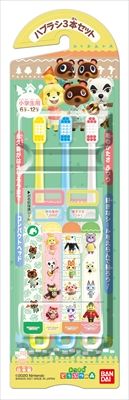 まとめ買い-60点セット ハブラシ３本セット あつまれ どうぶつの森 バンダイ 歯ブラシ