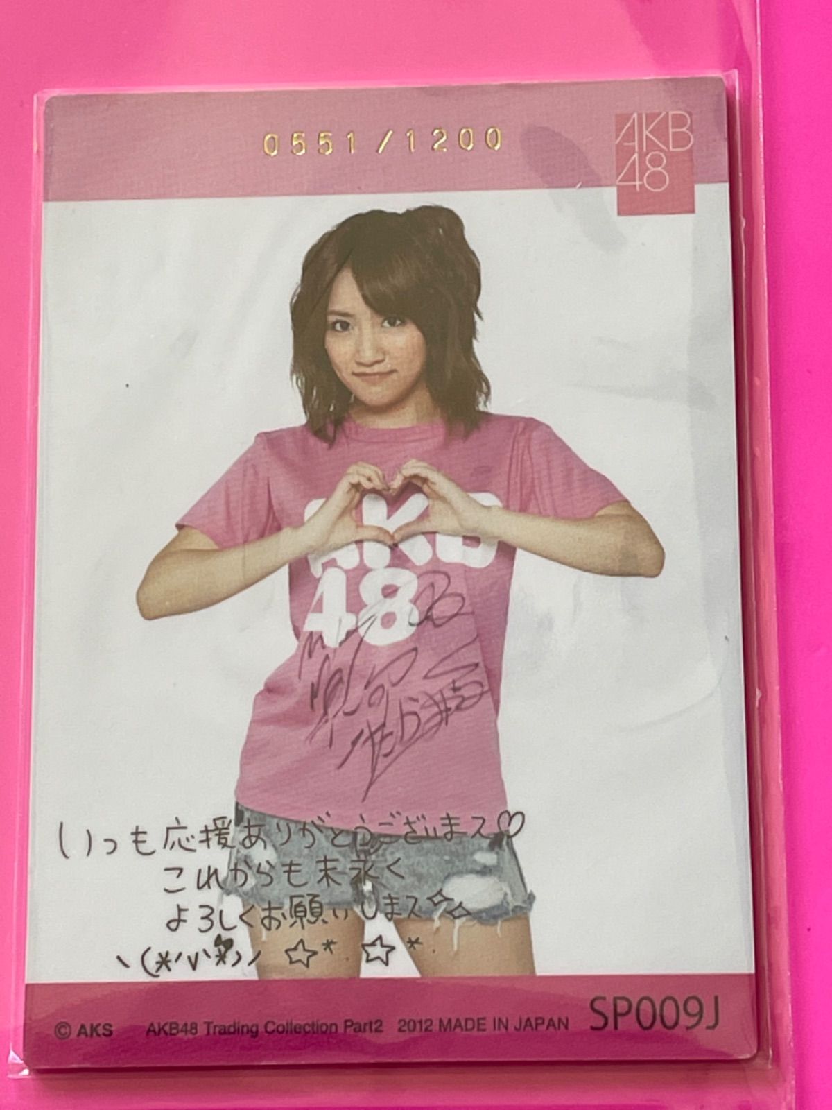 AKB48 高橋みなみ 2012 トレカ アイドル グラビア カード