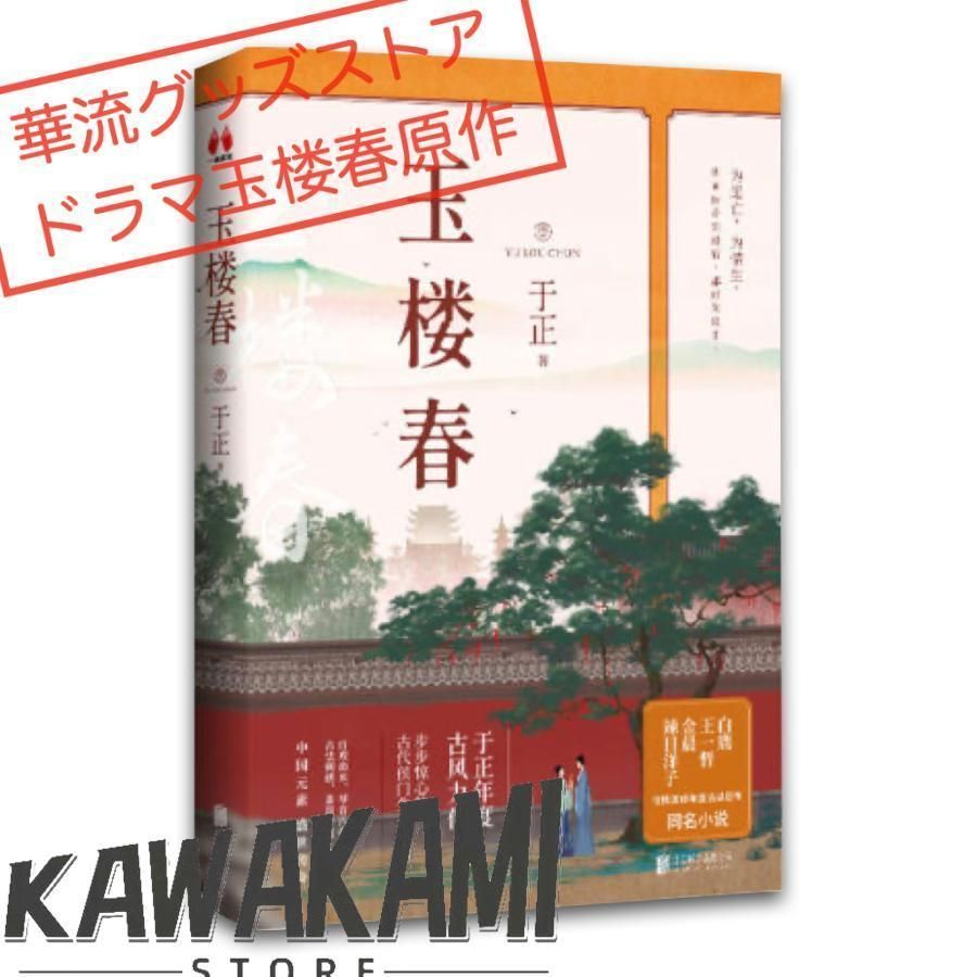 漫画 鳥山明 描き下ろしマンガ「おいしい島のウーさま」 漫画 鳥山明 描き下ろしマンガ「おいしい島のウーさま」