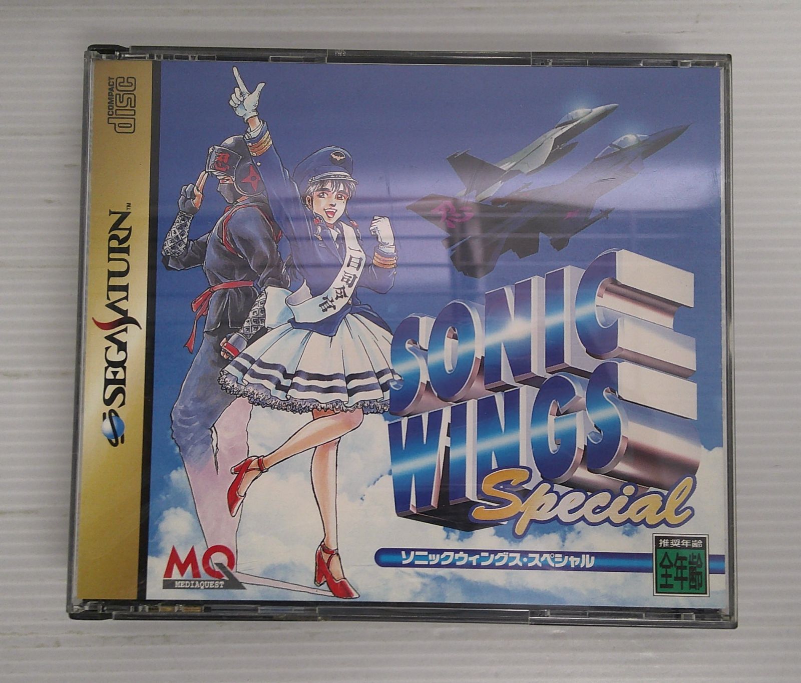 セガサターン SSソフト ソニックウィングス スペシャル｜Yahoo