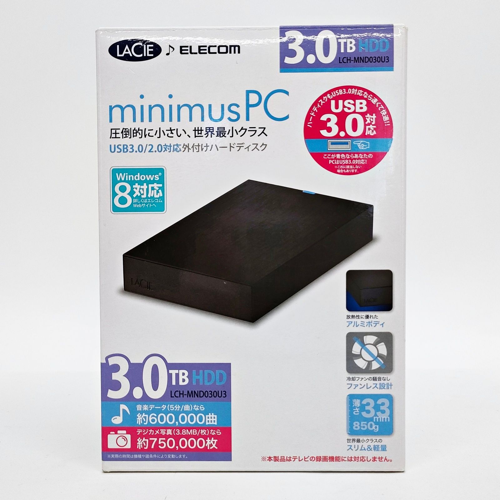 2026年最新内蔵型ハードドライブの人気アイテム HardBox ポータブル