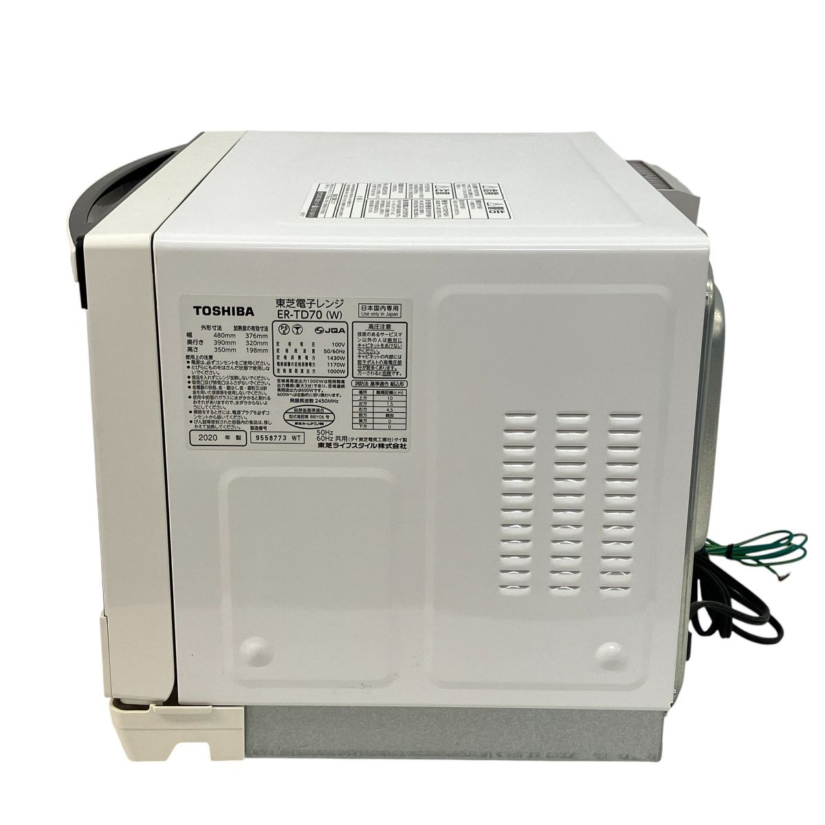 東芝 ER-TD70 オーブンレンジ 石窯ドーム 2020年製 中古 Z10135574