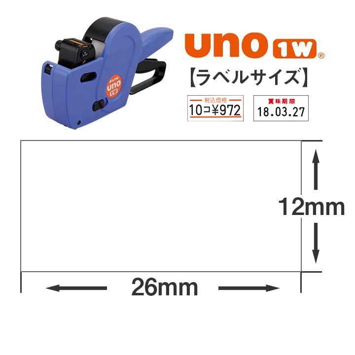 ハンドラベラー uno1w 本体＋標準ラベル10巻セット 本体印字： 10L23