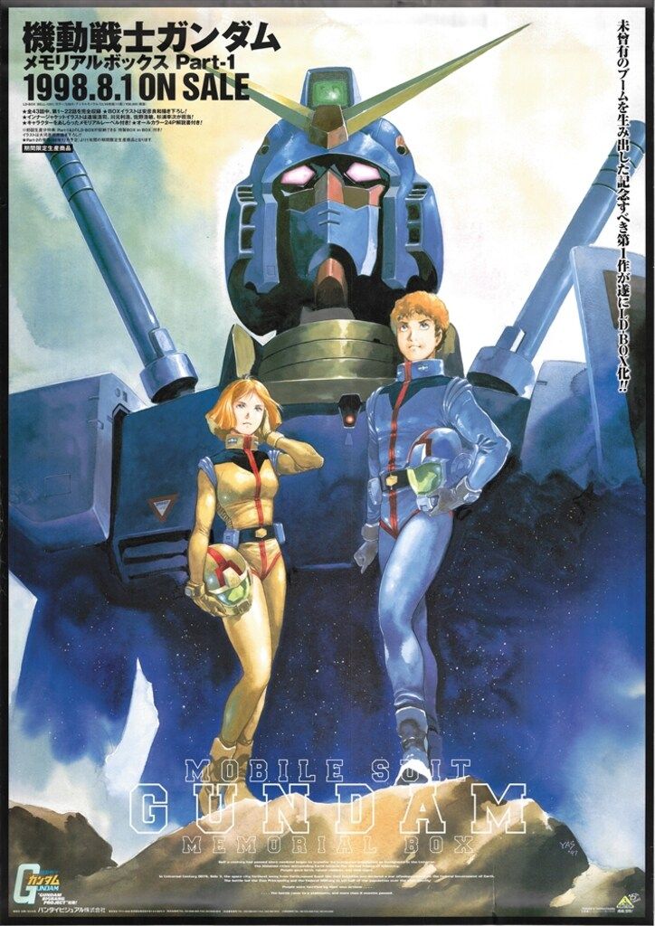 複製原画 K 安彦良和 機動戦士ガンダム THE ORIGIN展 新品未開封 安彦