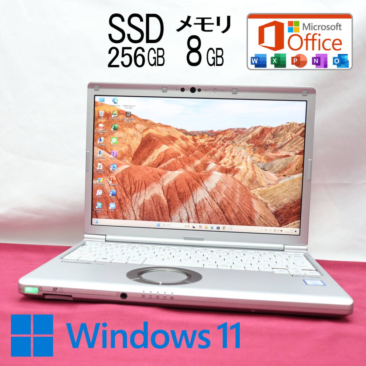 完動品 8世代4コアi5！SSD256GB メモリ8GBCF-SV8 Core i5-8365U Web