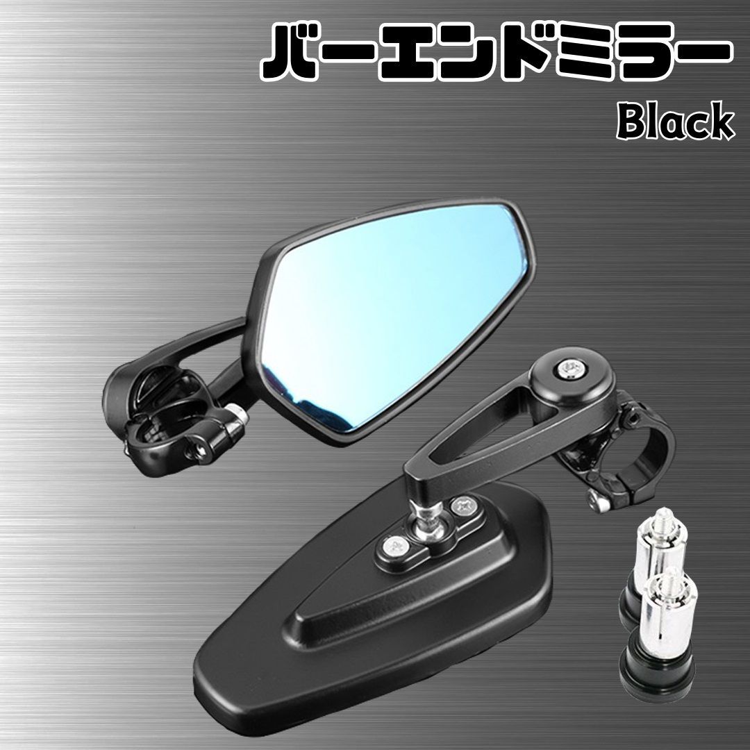 【新品】バーエンドミラー【アルミCNCサイドミラー】左右セット シルバー バー エンド ミラー Φ22.2 アルミ バイク ハンドル 五角形 22mm 7⁄8