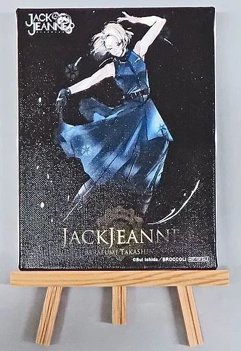 中古】キャンバスボード・キャンバスアート [単品] 高科更文