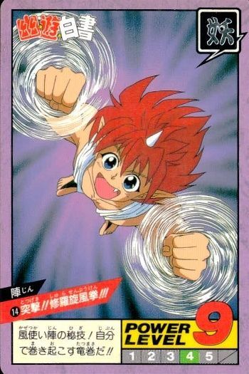 希少⭐︎北斗の拳 30周年 シャンパン 新品・未開封 北斗の拳 30周年記念 夢のコラボ！黒王号出走キャンペーン