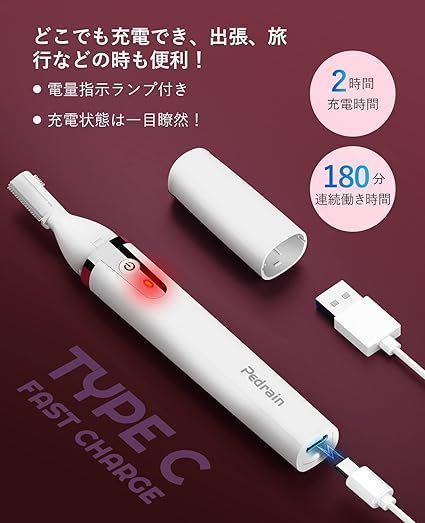 眉毛シェーバー 2025革新モデル-Type-c充電式