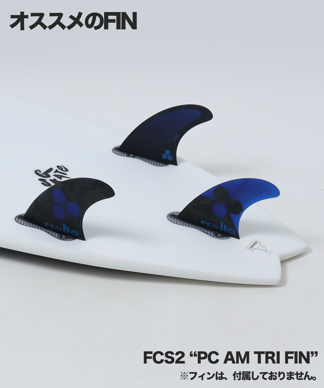 SKATE ジースケート