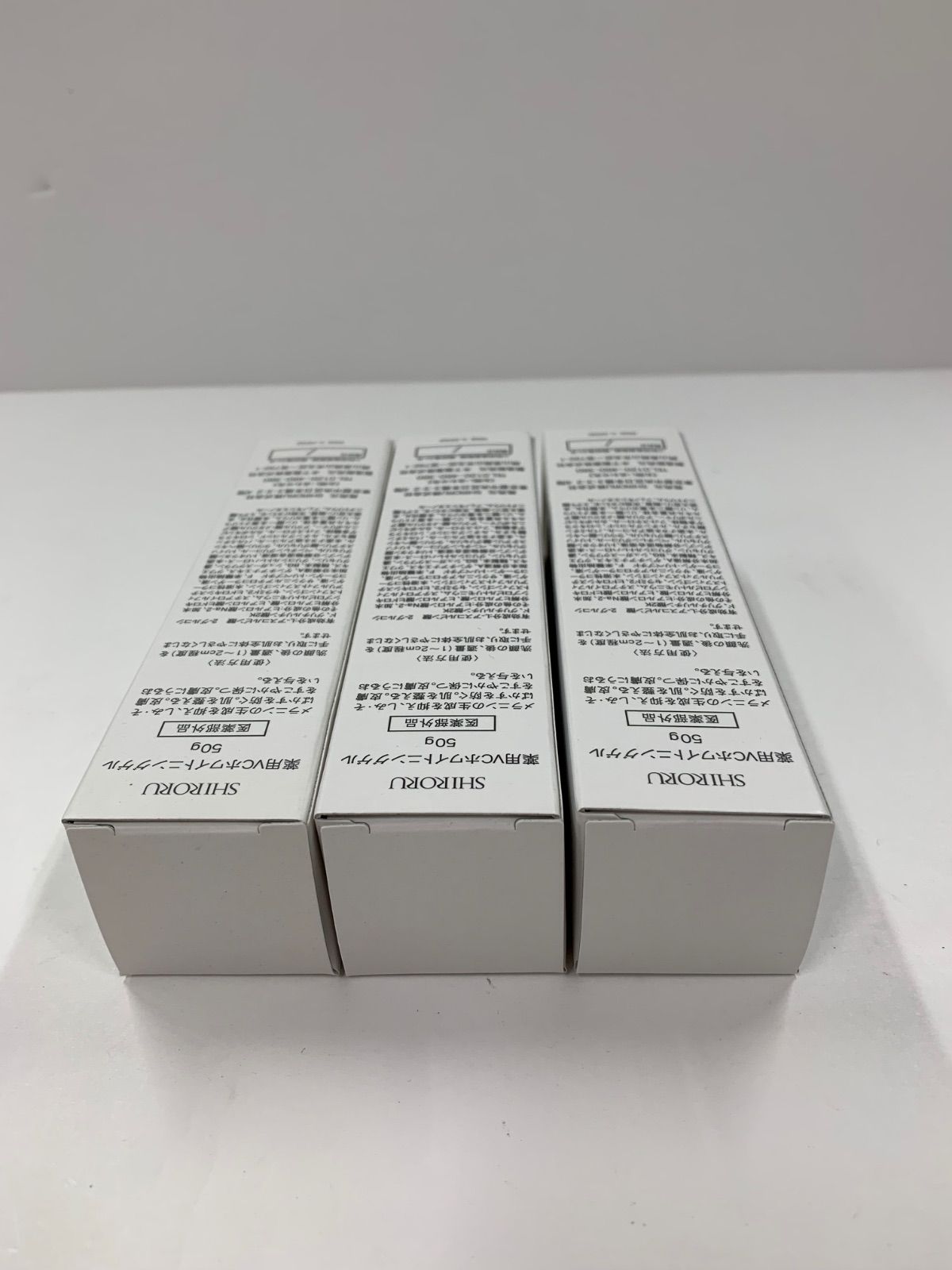 SHIRORU VCホワイトニングゲル 50g クリスタルVCホワイトニングゲル[医薬部外品]｜SHIRORU(シロル