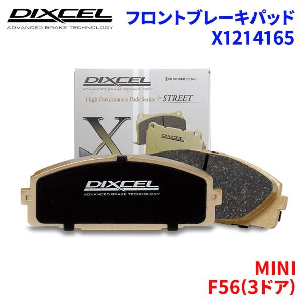 F56(3ドア) XM12 XR15 XR15M MINI フロント ブレーキパッド ディクセル X1214165   Xタイプブレーキパッド