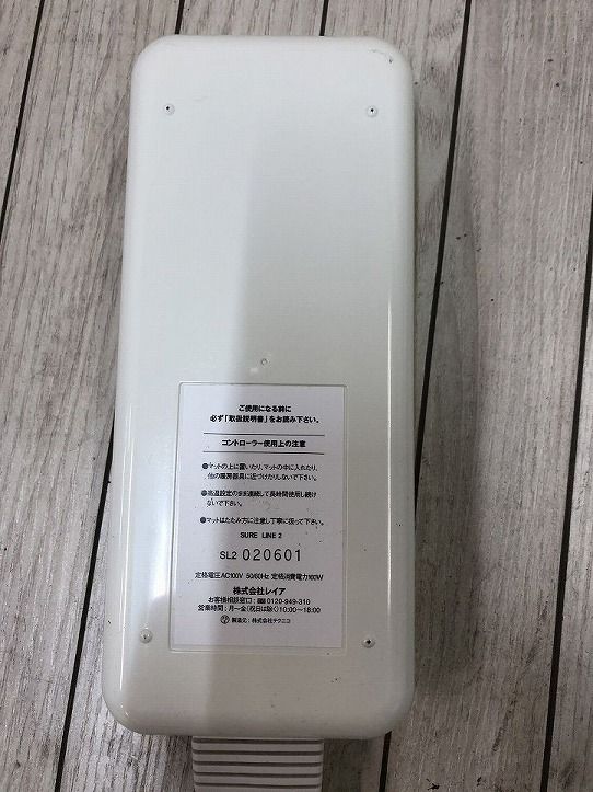 赤外線 ヒートマット