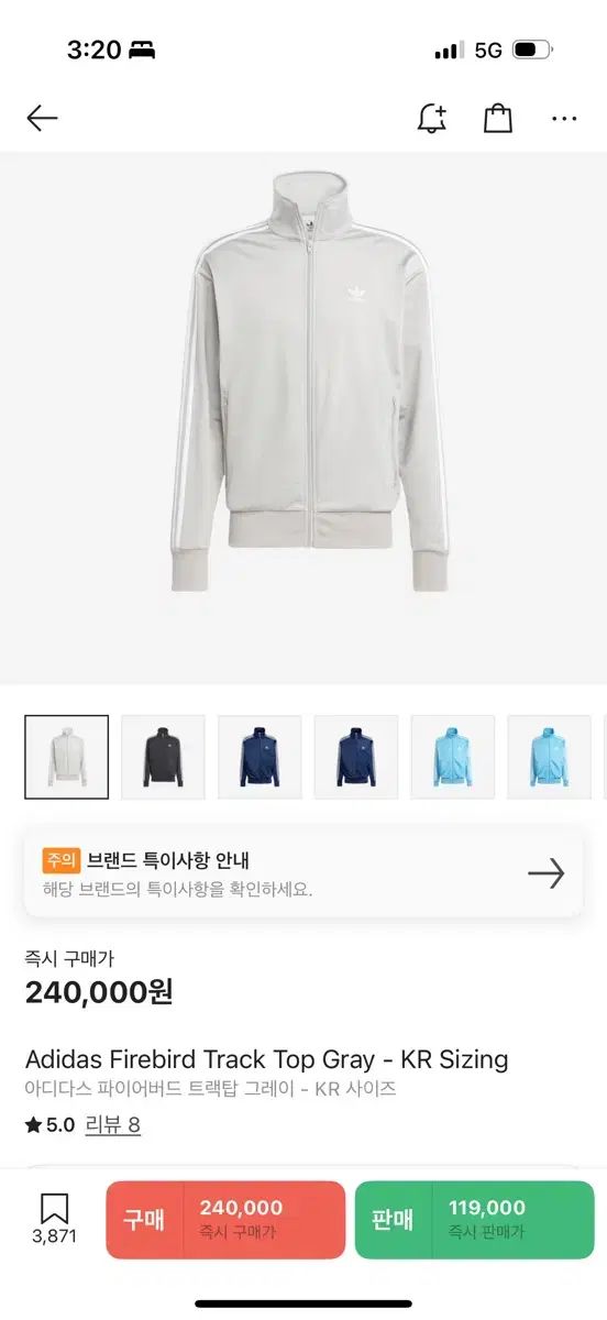 adidas アディダス ファイヤーバード トラックトップス グレー