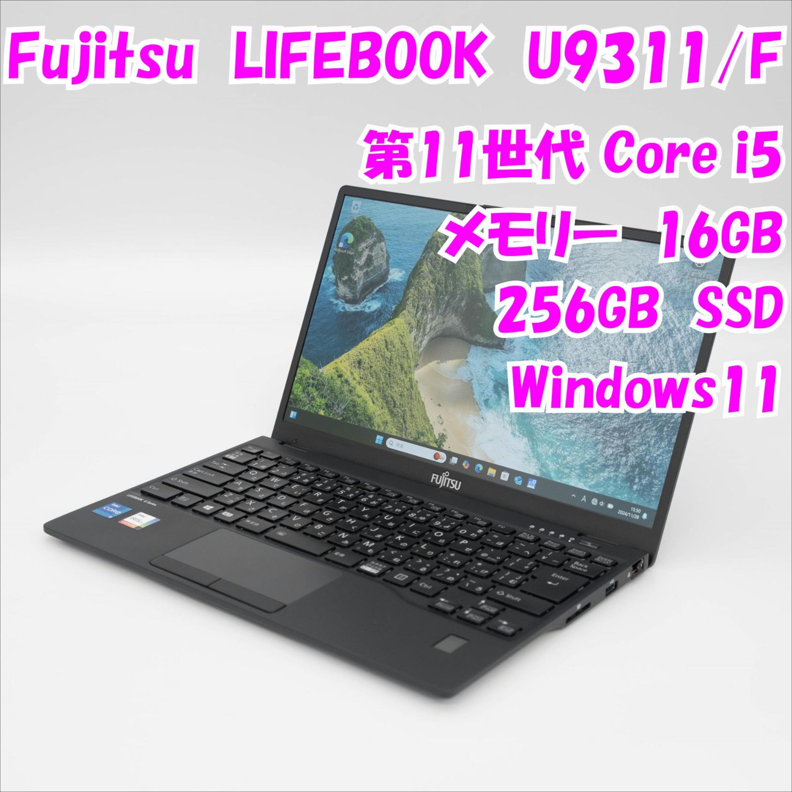 【中古品】LIFEBOOK U9311/F　Fujitsu　13.3インチノートパソコン　Windows11　管19413
