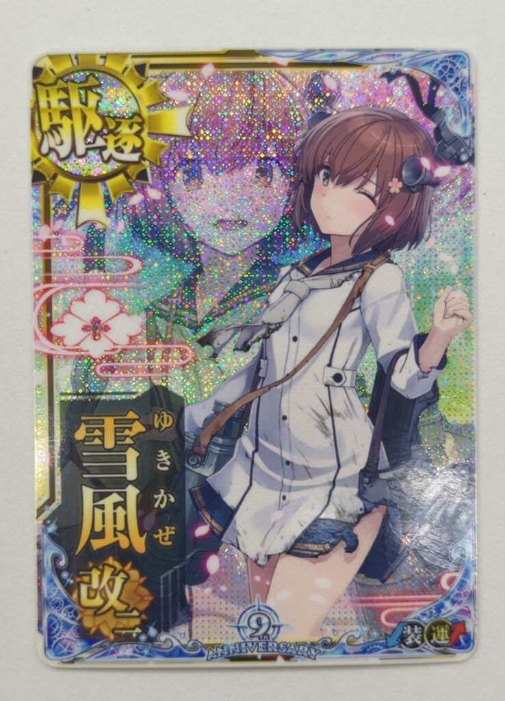 艦これアーケード　雪風改二中破 f97a85aa56f2d6df8bf5a22bf0010a