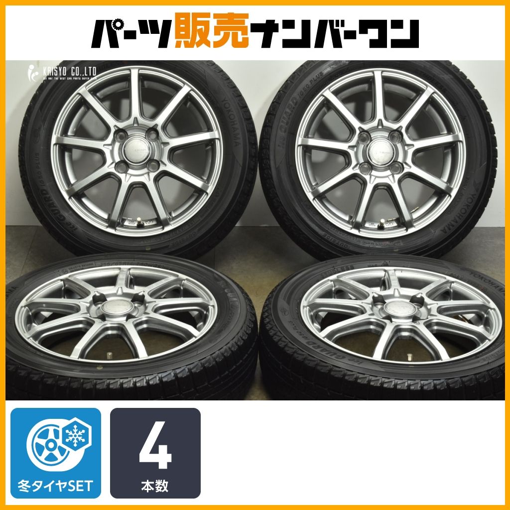 交換用に GRASS 14in 4.5J 45 PCD100 ヨコハマ アイスガード iG50プラス 155|65R14 N-BOX デイズ サクラ ワゴンR アルト タント ムーヴ