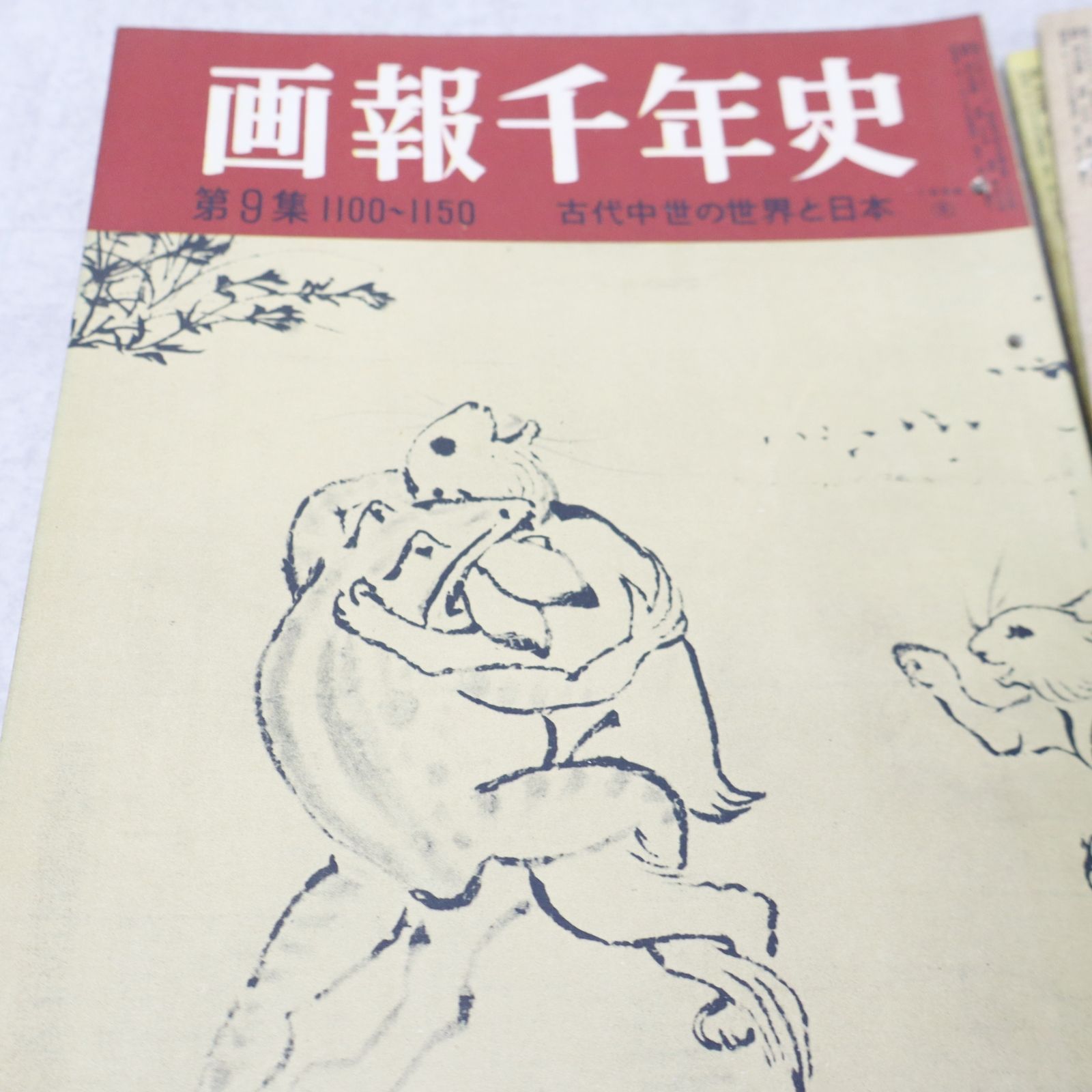 第6集～第18集