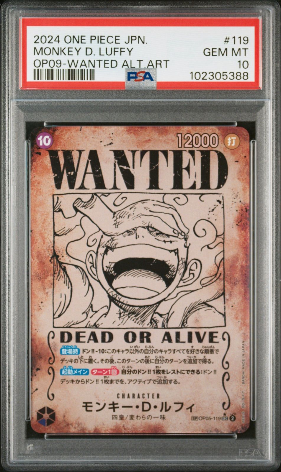 psa10 手配書　ルフィ PSA10】ルフィ 手配書 - メルカリ