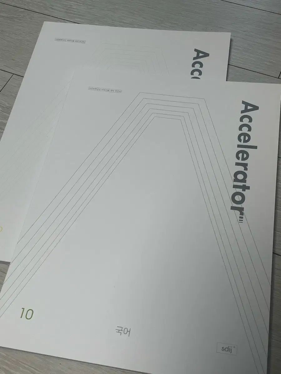 2026 時代人材 韓国語 アクセラレータ 10 14 叢 ボリューム 5