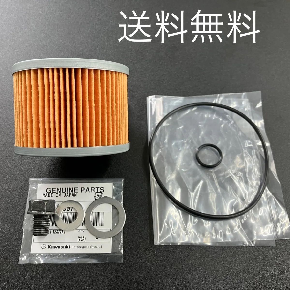 GPZ750F オイルパン　Z750FX オイルクーラー取り出しに　Z750GP GPZ750F オイルパン Z750FX オイルクーラー取り出しに Z750GP パーツ