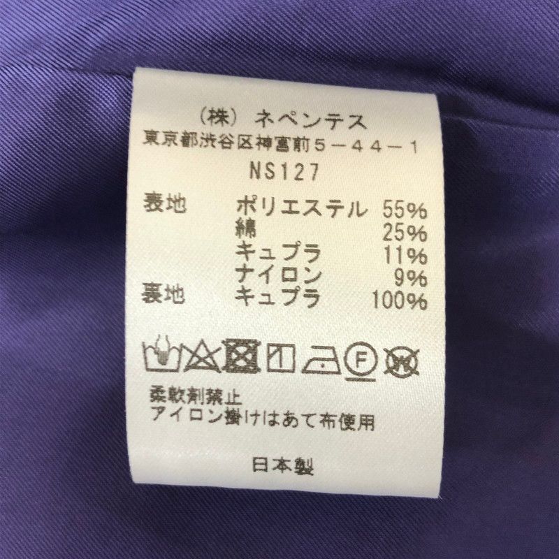 NS127 C.Cジャケット