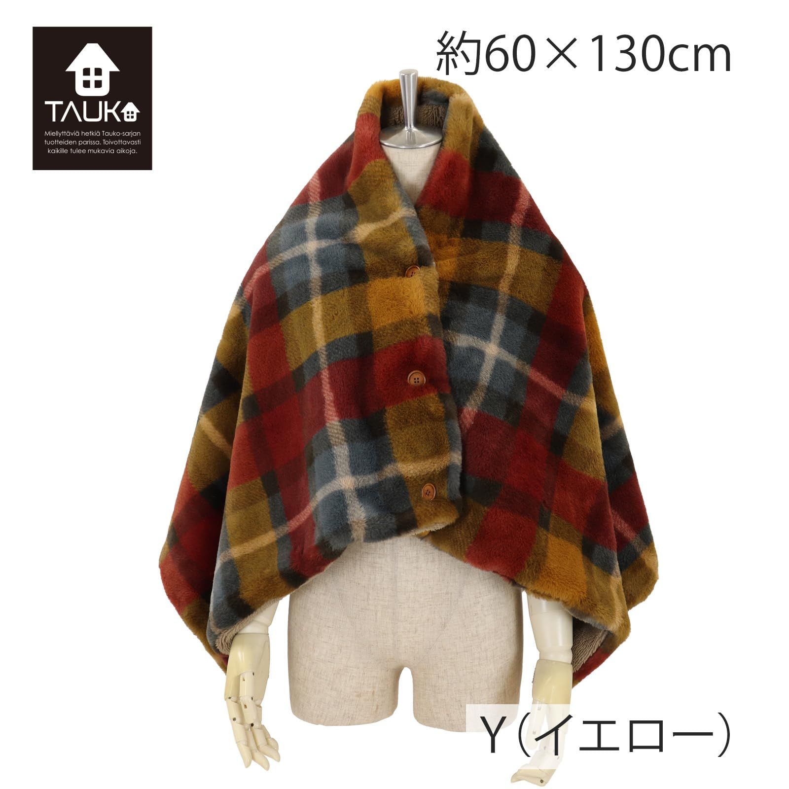 イエロー 60×130