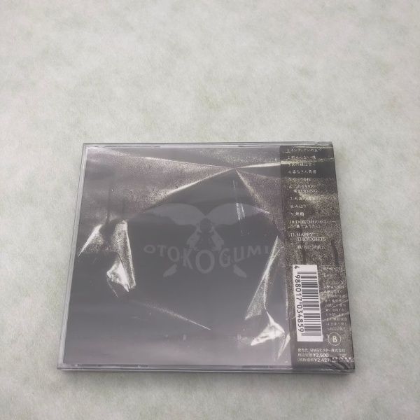 男闘呼組/5の1…非現実…」アルバム CD - メルカリ