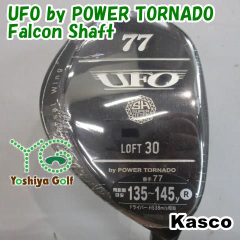 ユーティリティ キャスコ UFO by POWER TORNADO/Falcon Shaft/R/30