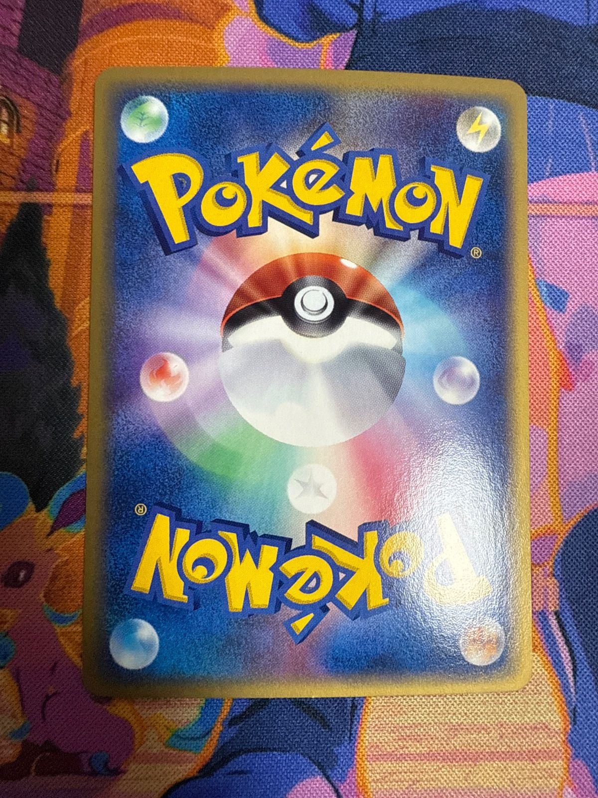 ファイヤー eカード 019/088 ☆ 1ED 初版 - メルカリ