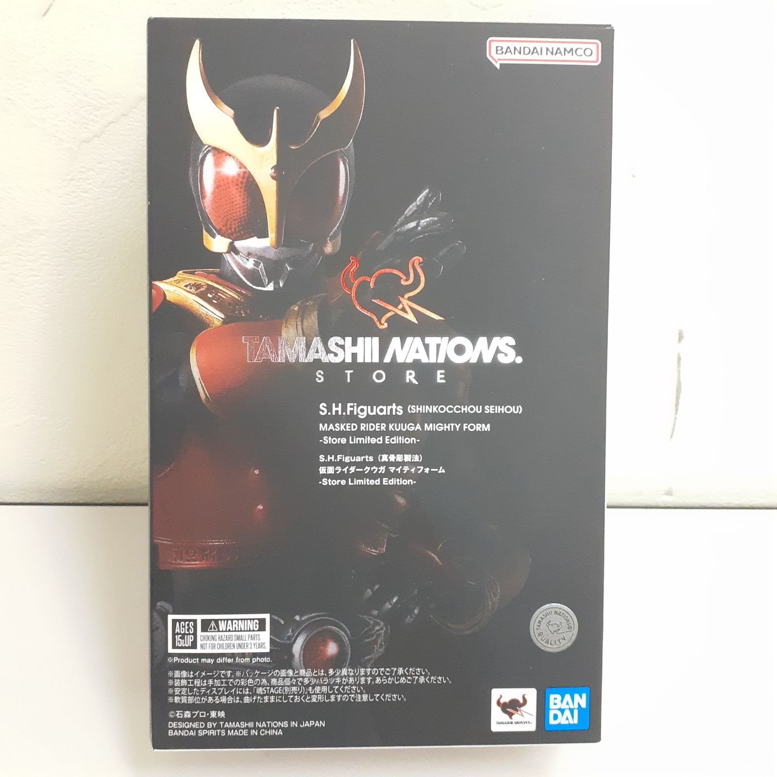 三沢店44-4-0908】S.H.Figuarts(真骨彫製法) 仮面ライダークウガ