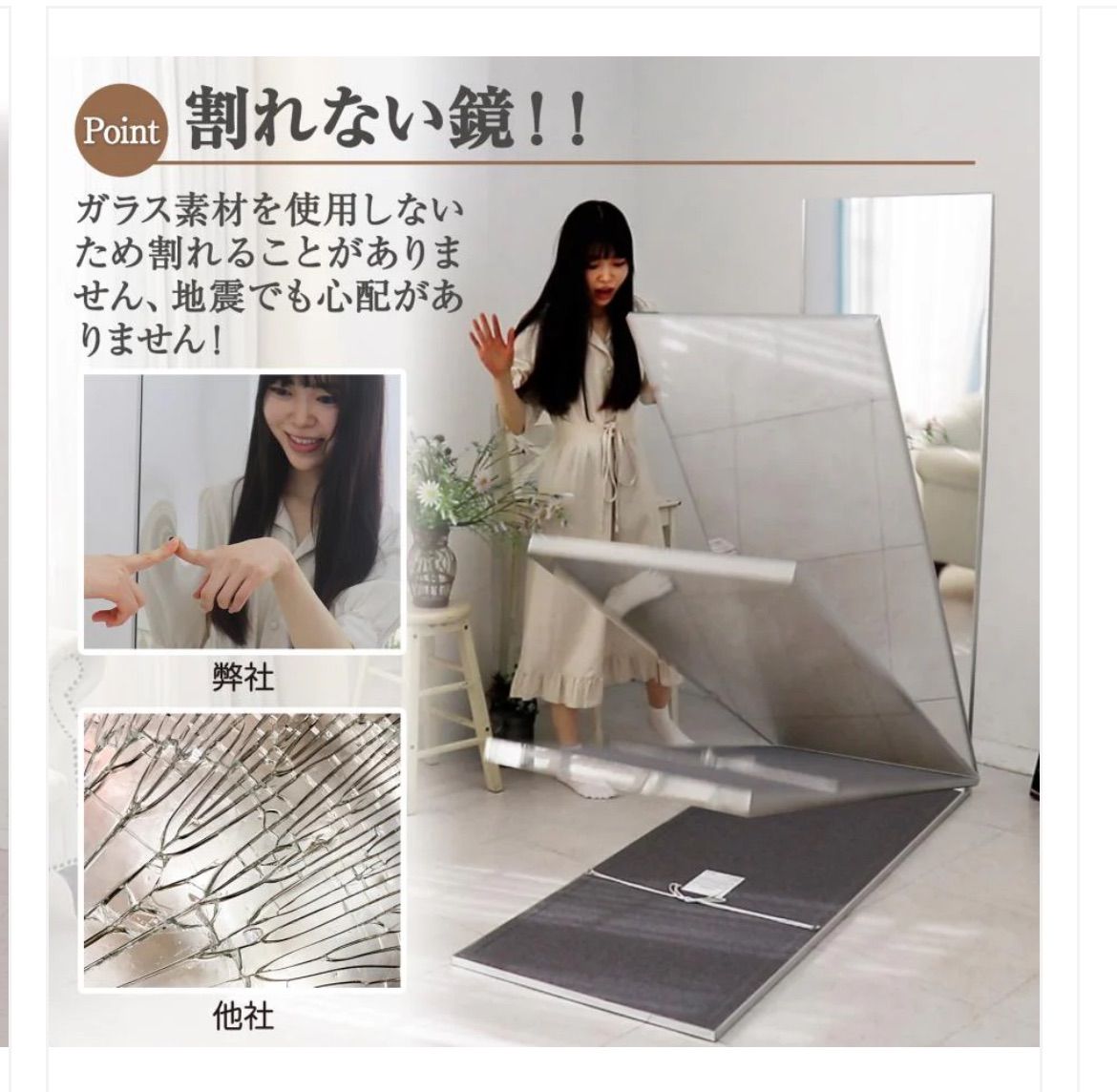 軽壁掛け鏡160x100白 割れない