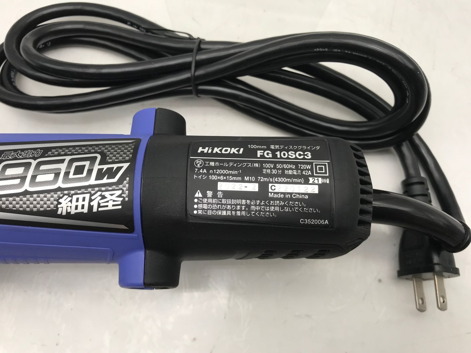 ♥ HiKOKI|ハイコーキ 100V100mmディスクグラインダー FG10SC3 ITKALFK8HN2D エコツール小牧ｲﾝﾀｰ店 M02 HRDEVELOPMENT_JP