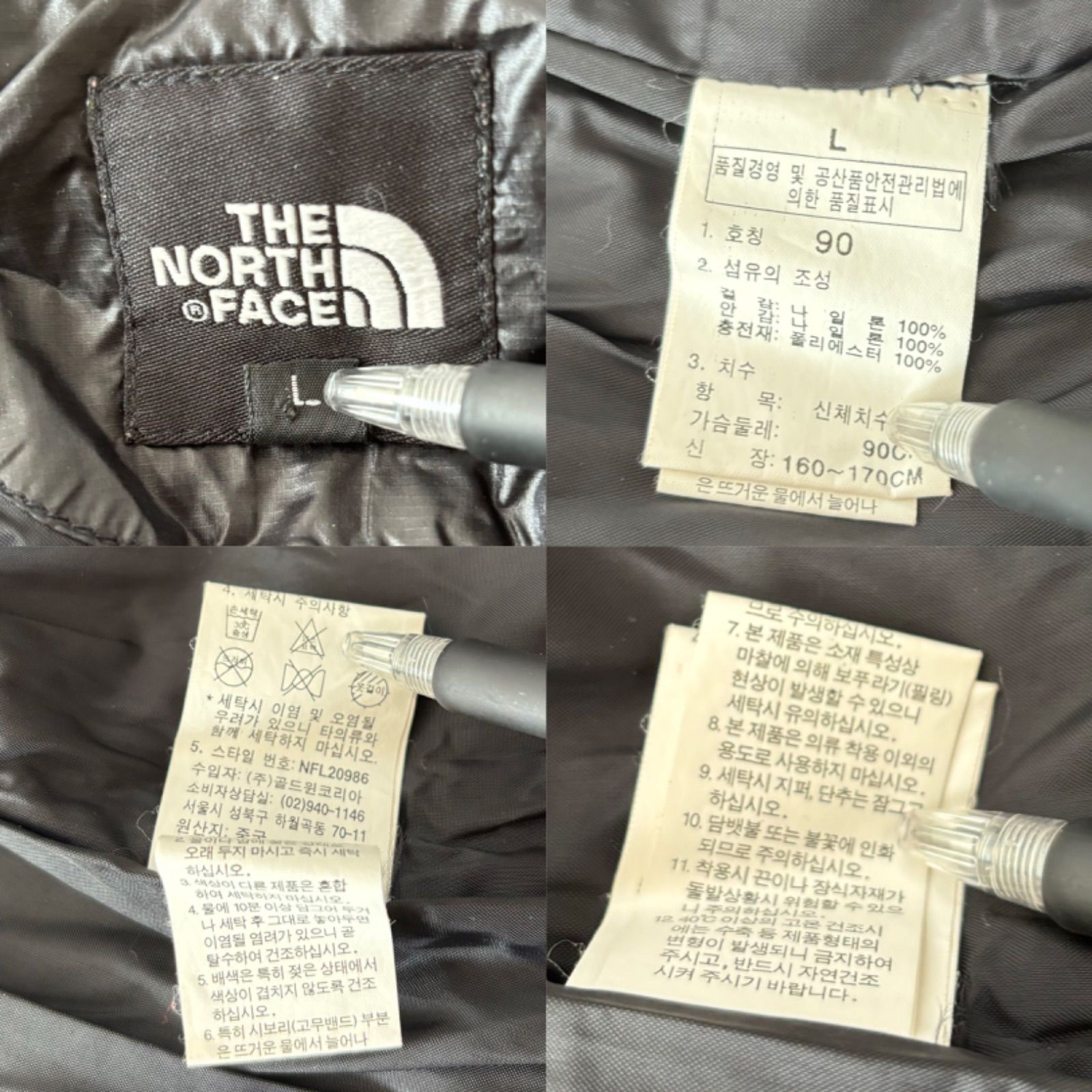 ☆軽量ダウン☆ The North Face ザノースフェイス ダウンジャケット 