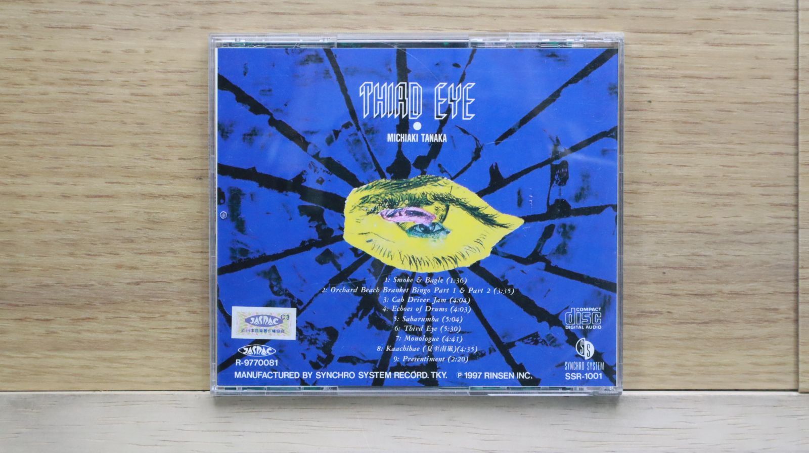 中古CD☆田中 倫明/MICHIAKI TANAKA□ THIRD EYE 【SSR1001/++++