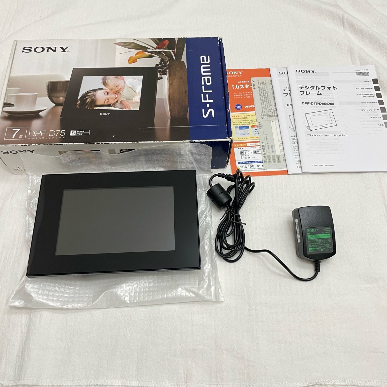 ソニー SONY デジタルフォトフレーム エスフレーム S-Frame D75 7.0型