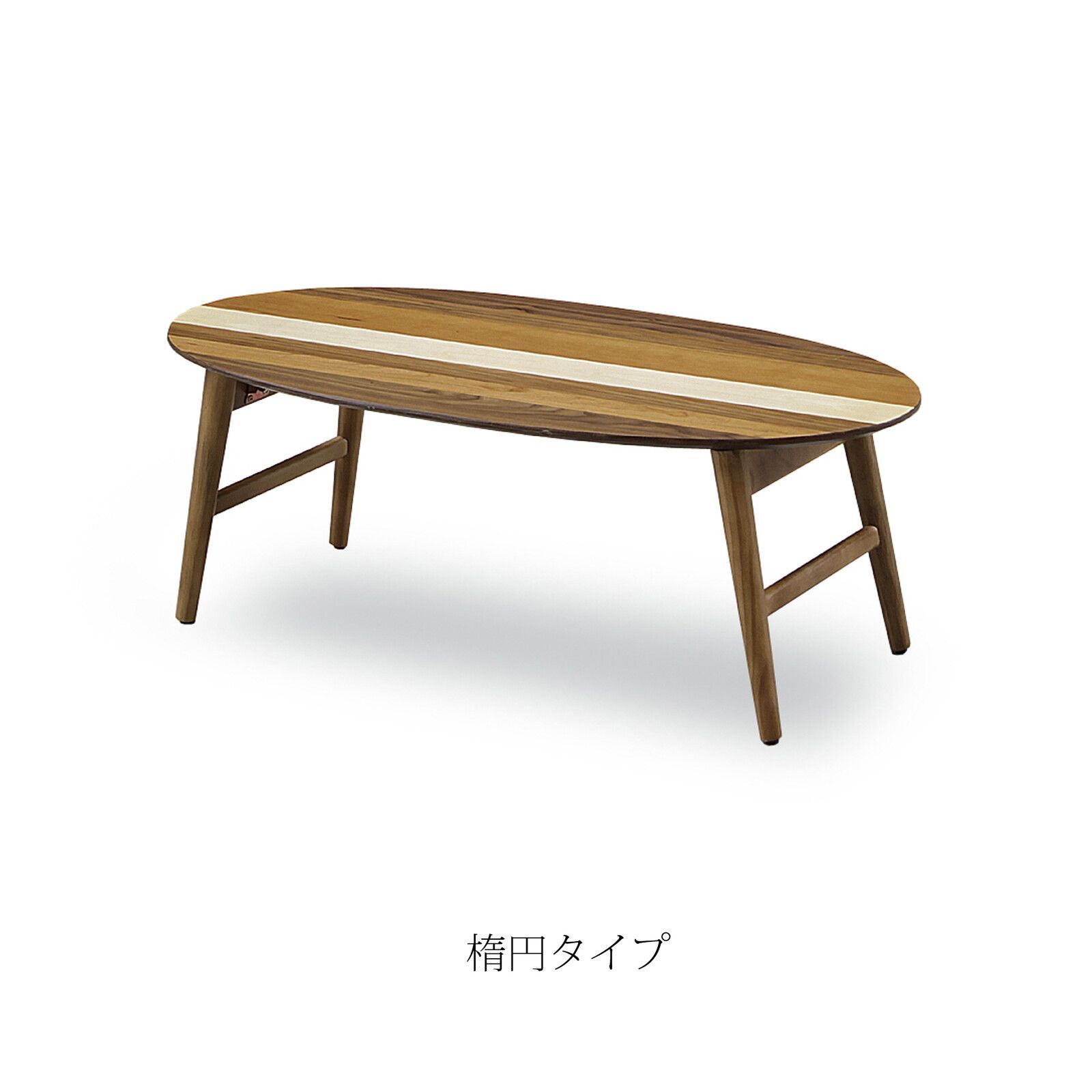 楕円タイプ センターテーブル 幅100cm ローテーブル リビングテーブル テーブル 1人暮らし ワンルーム