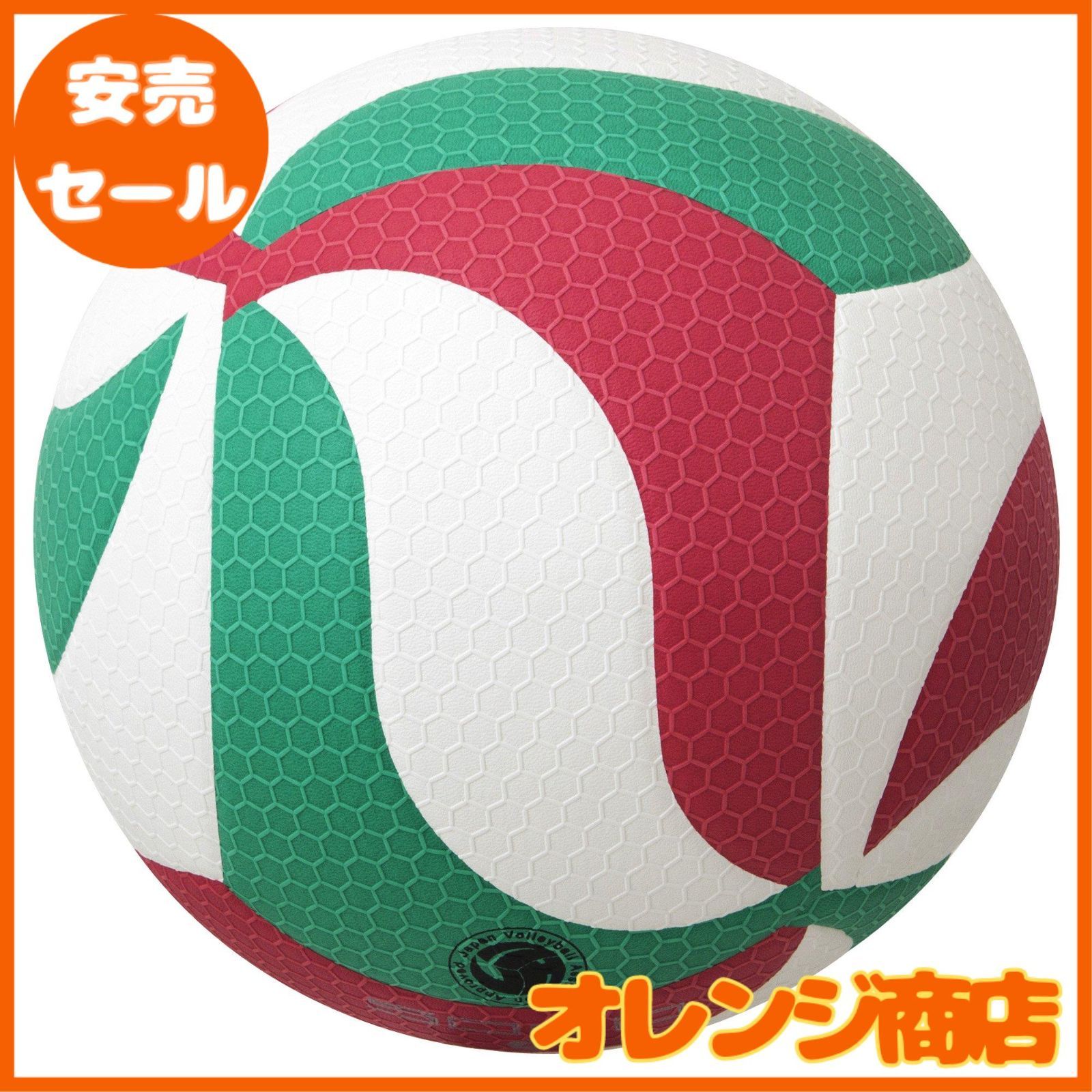 バレーボール