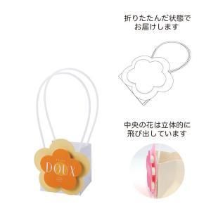 3営業日で発送 ケー イー アイ ポップフラワーバッグ L M 5432-B-YE 入数 50