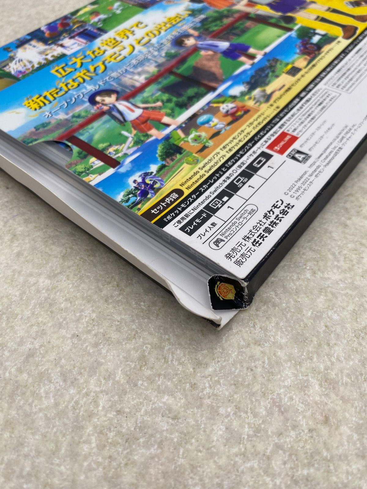 ポケットモンスター スカーレット バイオレット ダブルパック ニンテンドーSwitchソフト ゲーム周辺機器セット XboxSeriesS