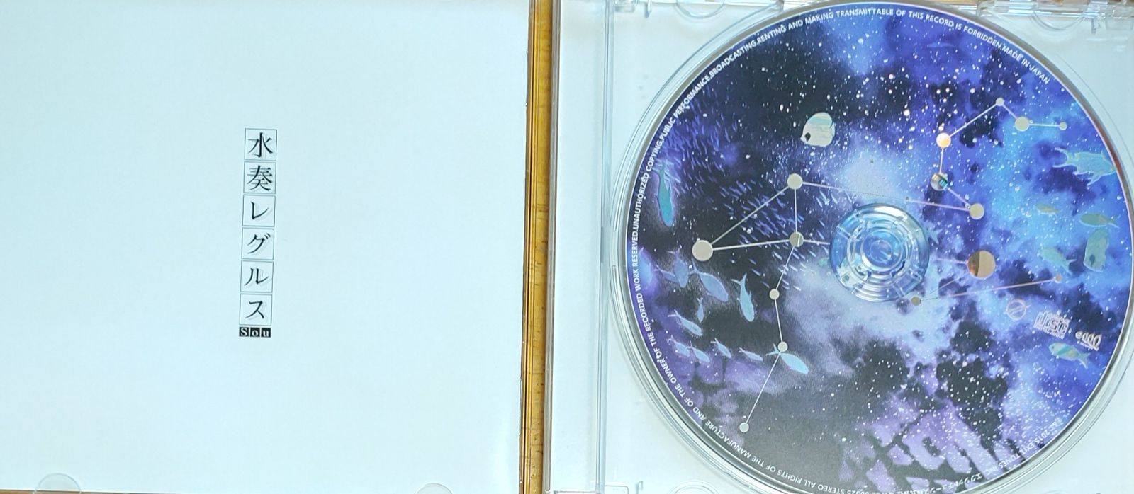水奏レグルス / Ｓｏｕ - MANYSUNAO CD SHOP - メルカリ
