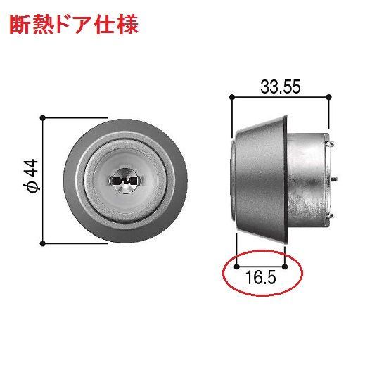 YKKap 純正品 交換用シリンダー・鍵セット 美和ロック PSキー 鍵交換に